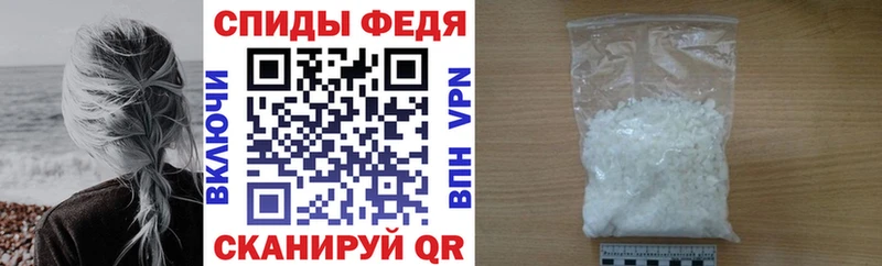 Купить закладки  Поворино  АМФЕТАМИН Premium 