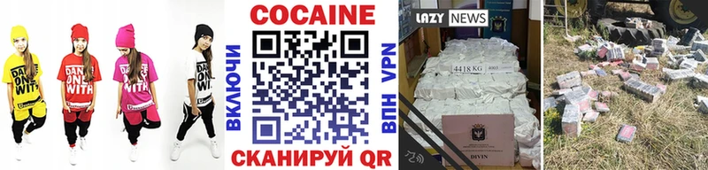 КОКАИН Боливия  Купить  Поворино 
