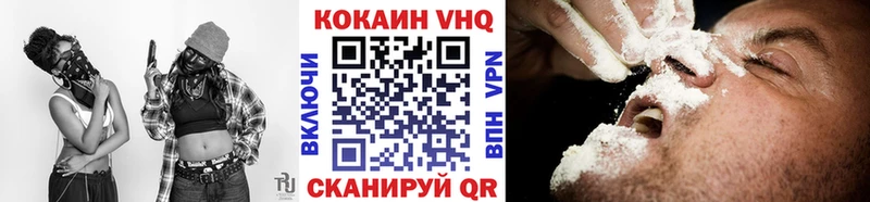 Кокаин Перу Поворино
