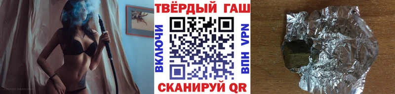Купить закладки  Поворино  Гашиш ice o lator 