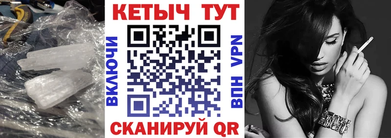 КЕТАМИН ketamine  Купить  Поворино 