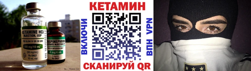 Кетамин VHQ Поворино