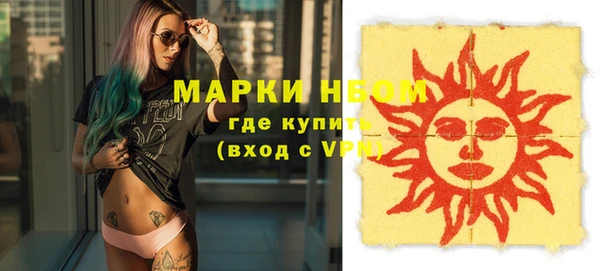 первитин Горняк