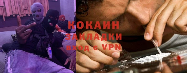 героин Вязьма