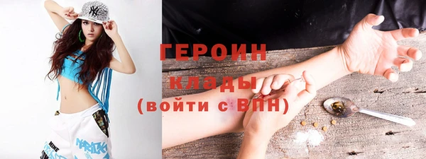 первитин Горняк
