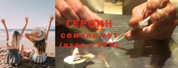 молекула духа Вязники