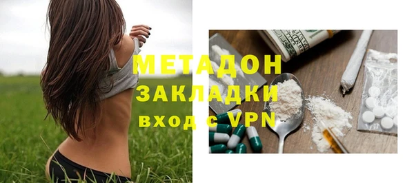 кокаин VHQ Вяземский