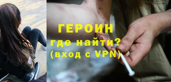 мефедрон VHQ Горнозаводск