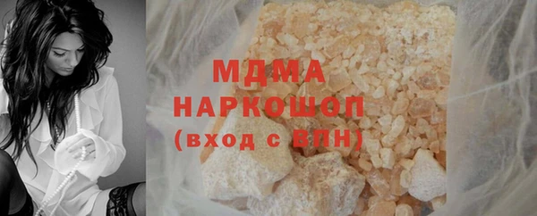 молекула духа Вязники
