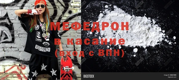 первитин Горняк