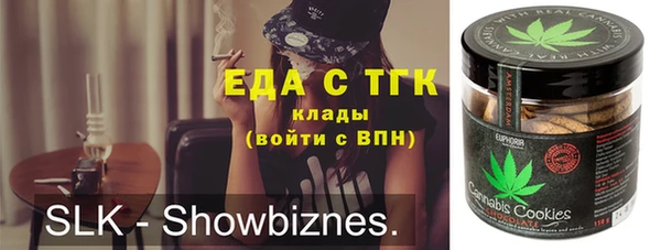 молекула духа Вязники