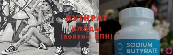 мефедрон VHQ Горнозаводск