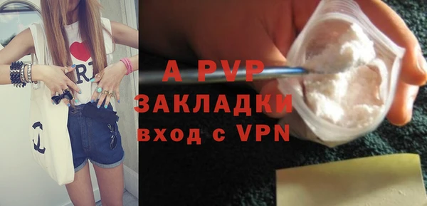 кокаин VHQ Вяземский