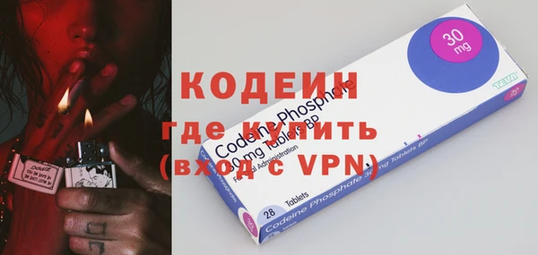первитин Горняк