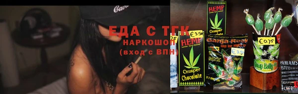 первитин Горняк