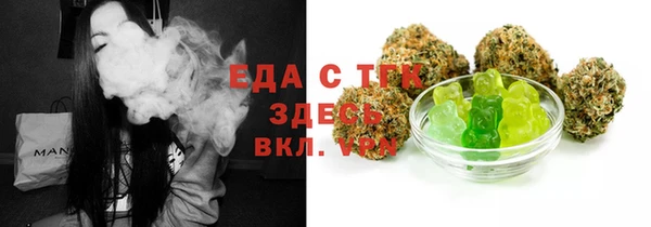 мефедрон мука Горно-Алтайск