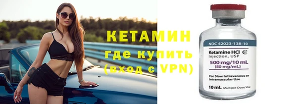 кокаин VHQ Вяземский
