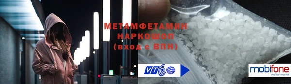 героин Вязьма