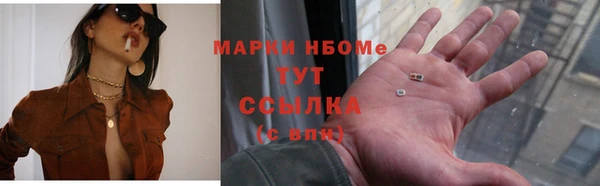 героин Вязьма