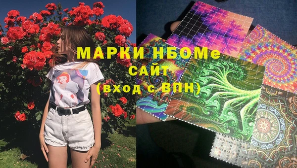молекула духа Вязники