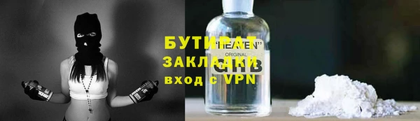 молекула духа Вязники
