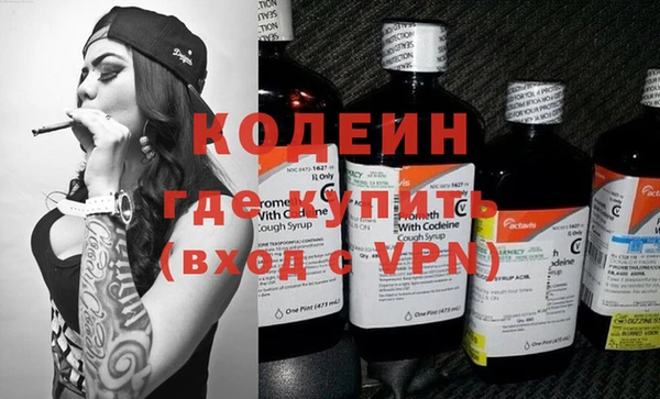 героин Вязьма