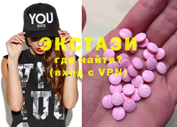 кокаин VHQ Вяземский