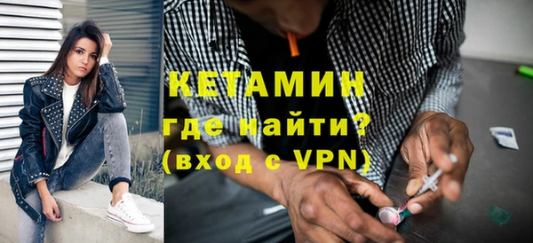 кокаин VHQ Вяземский