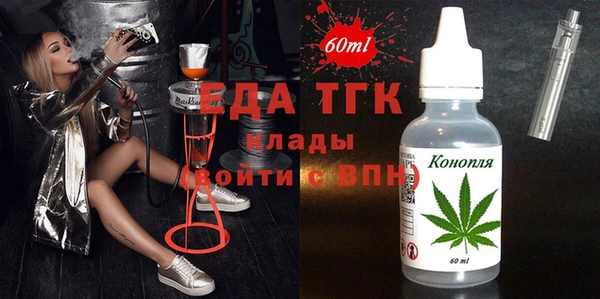 мефедрон VHQ Горнозаводск