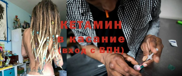 молекула духа Вязники