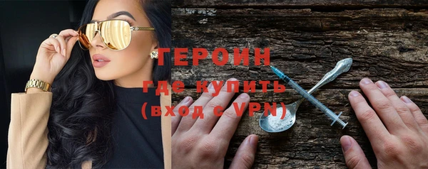 молекула духа Вязники