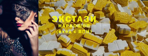 кокаин VHQ Вяземский