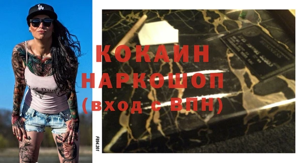 мефедрон мука Горно-Алтайск