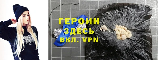 молекула духа Вязники