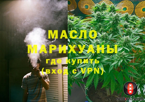 кокаин VHQ Вяземский