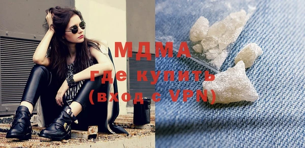 молекула духа Вязники