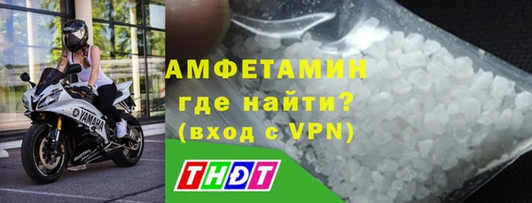 кокаин VHQ Вяземский