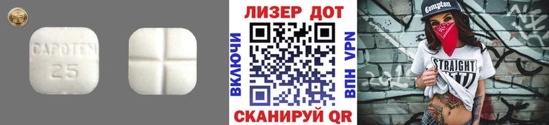 Купить  Поворино  LSD-25 экстази кислота 