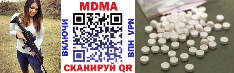 Купить где  Поворино  MDMA Molly 