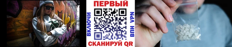 Купить  Поворино  Первитин кристалл 