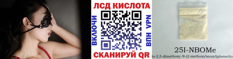 Купить  Поворино  Марки 25I-NBOMe 1,8мг 