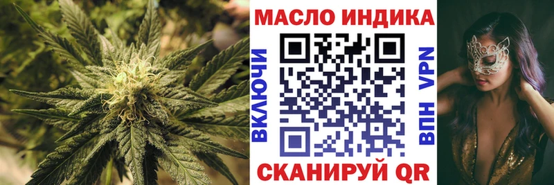 Купить закладки  Поворино  Дистиллят ТГК концентрат 